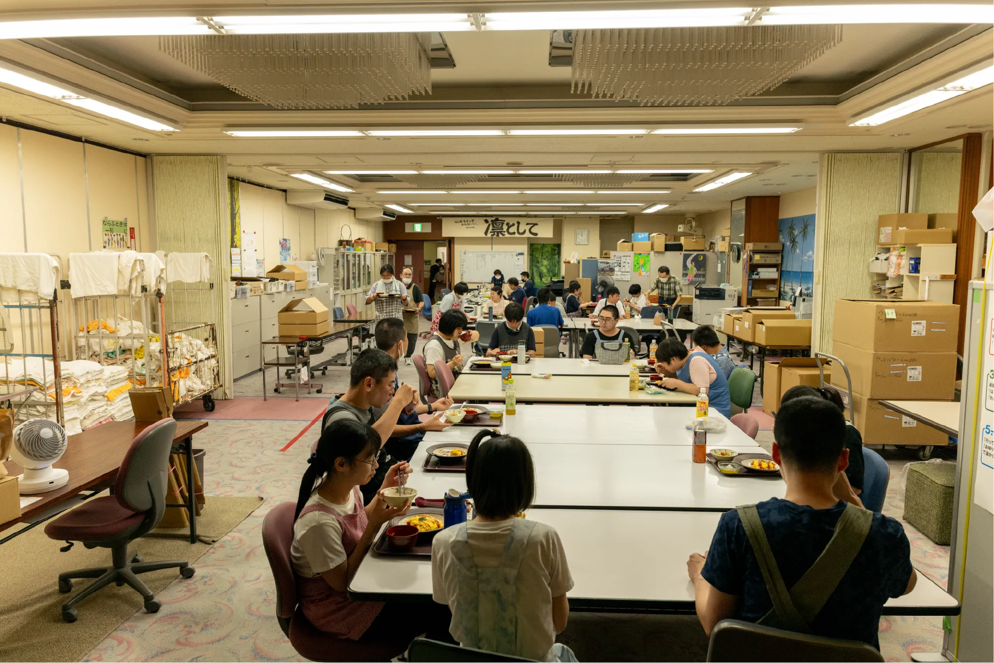 自立支援センターほのぼの